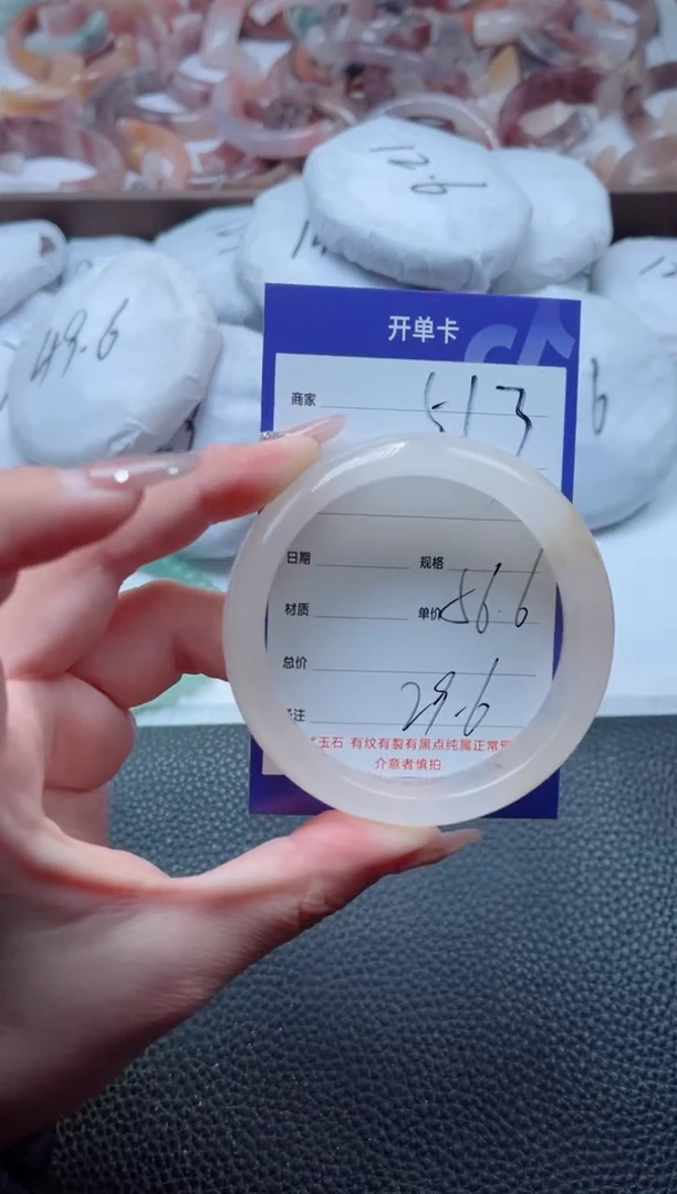 【闪购商品】石英质玉手镯未镶嵌513-56