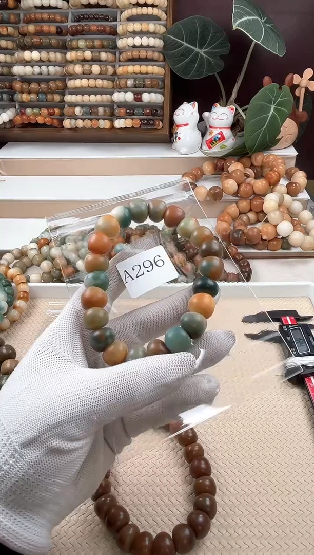 【闪购商品】菩提根/象牙果吊坠a296卡15