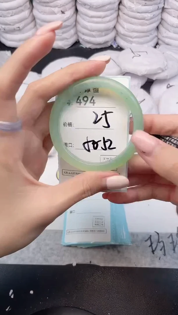 玛瑙/玉髓手镯未镶嵌494