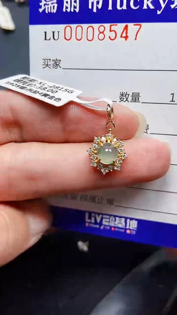 颈饰银S925镶嵌翡翠8547