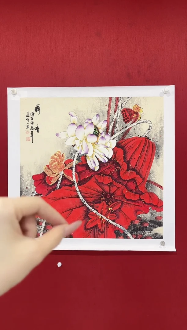 国画刘连付老师画作