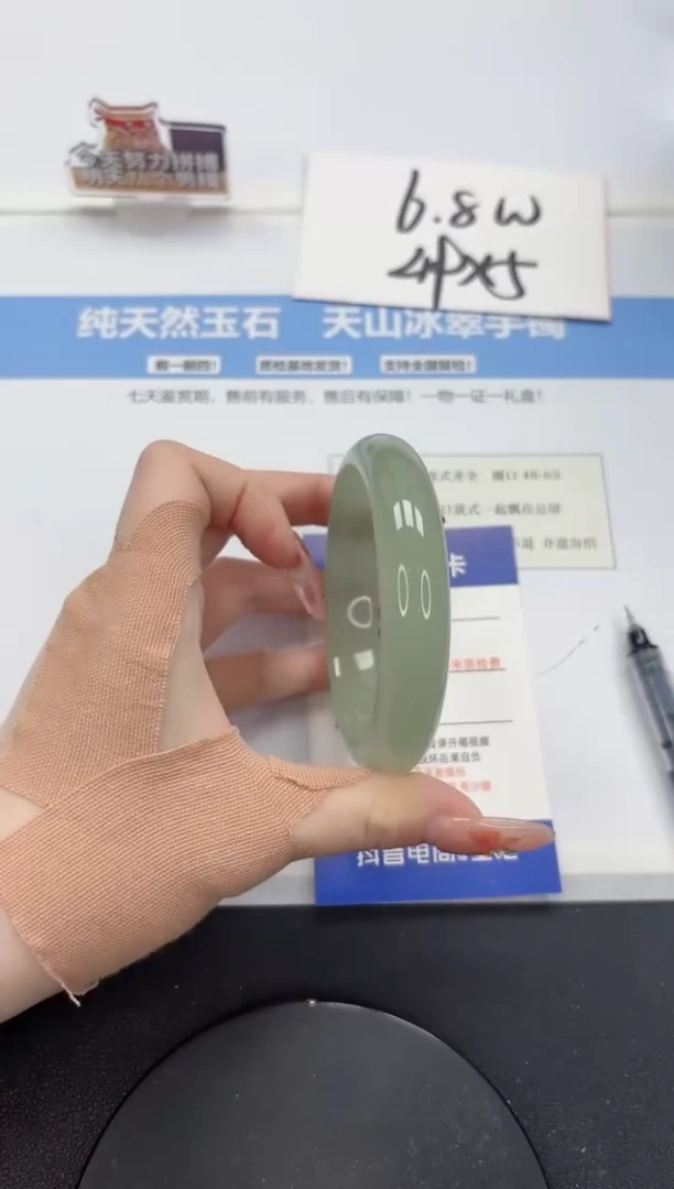 【闪购商品】石英质玉手镯未镶嵌A235-60.4