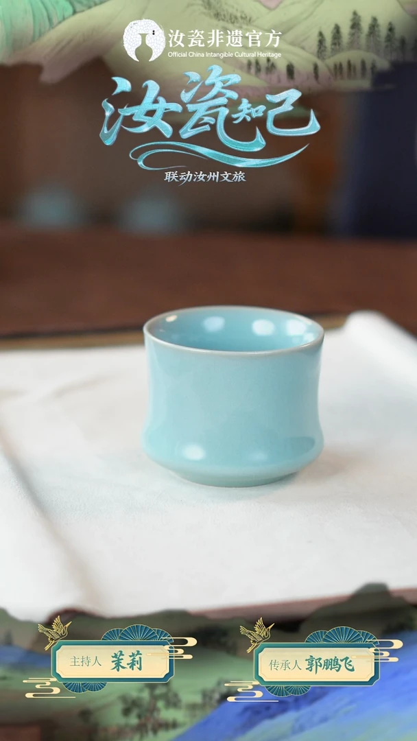 杯子赵欢天青釉束腰杯