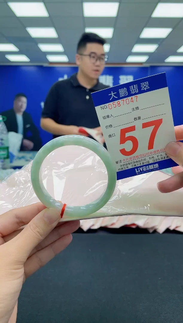 未镶嵌手镯翡翠AAAAAAAAA