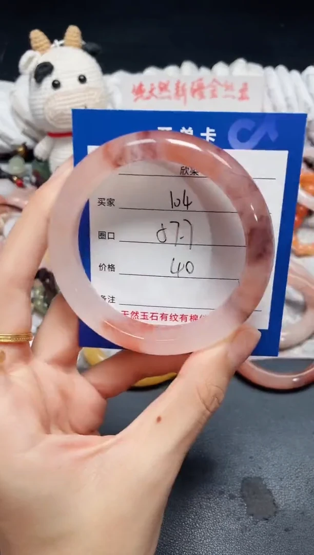 未镶嵌石英质玉手镯104