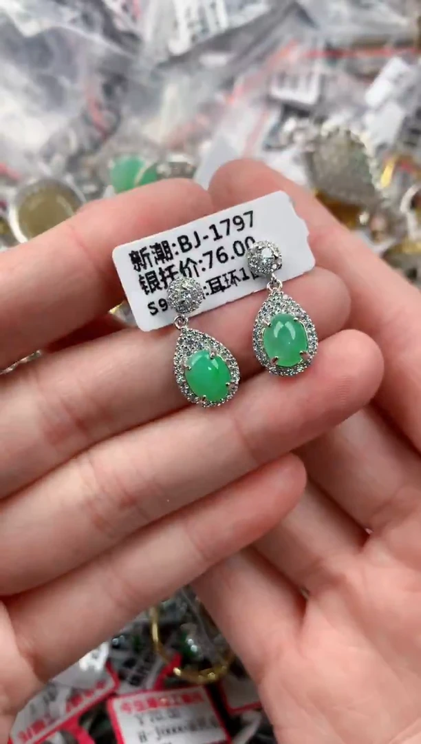 银S925镶嵌戒指翡翠15   8