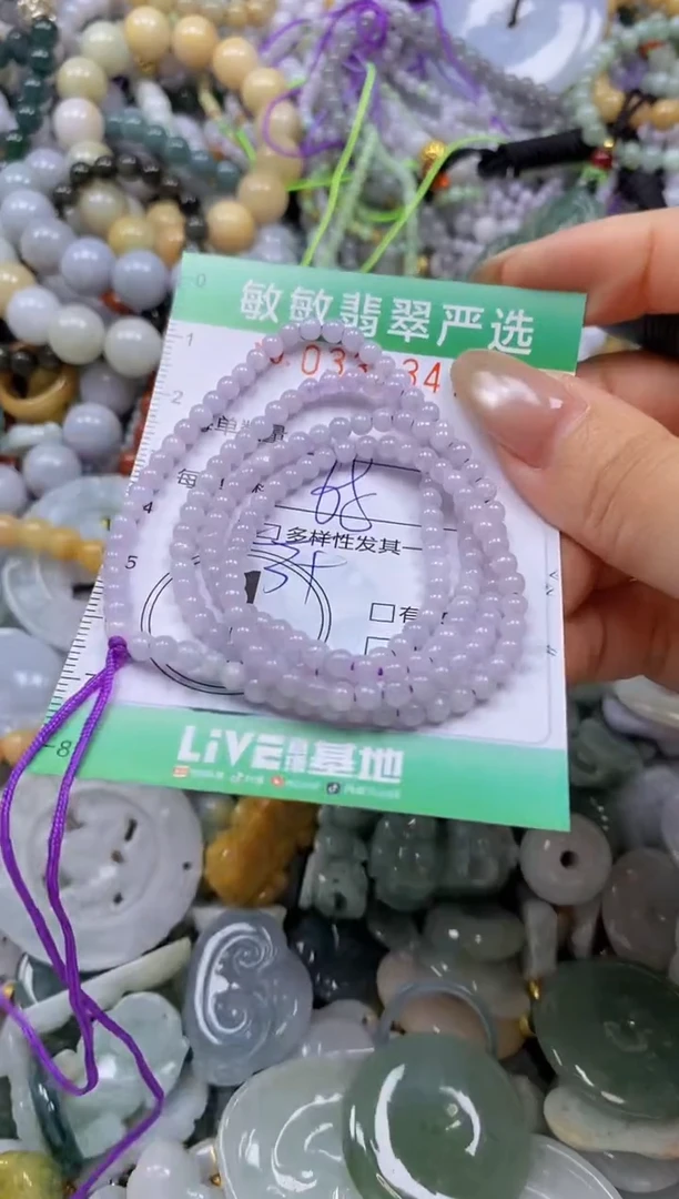 颈饰未镶嵌翡翠闪购0339347多样性发其一