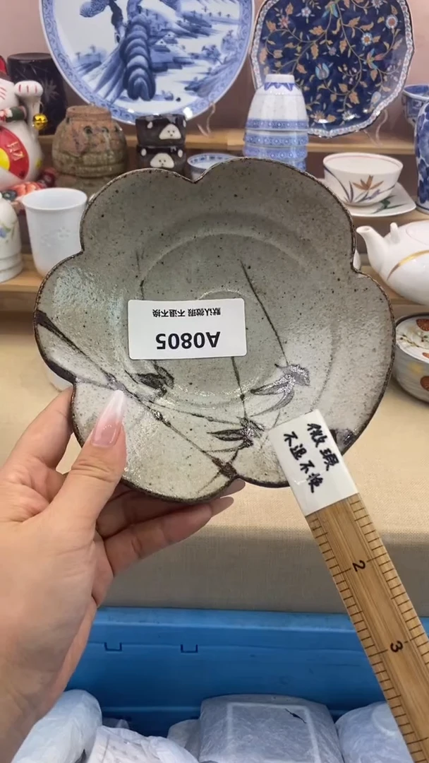 其他?**心小香瓷器 满20包邮