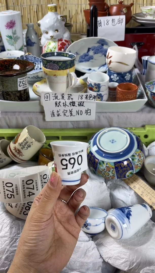 【闪购商品】碟             065