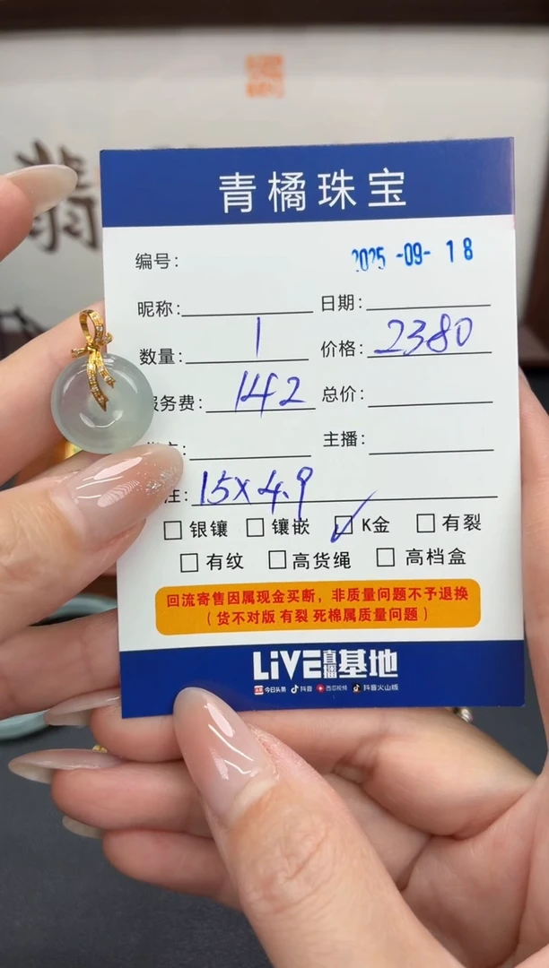 吊坠(不含链)18K金镶嵌翡翠y**iA货翡翠0918026