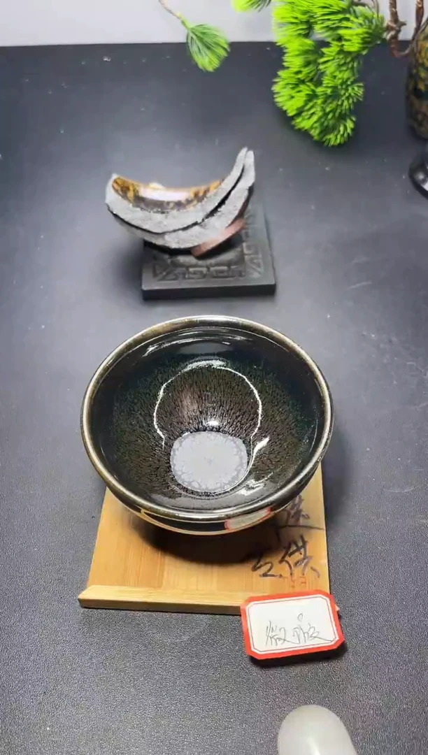 茶盏21（微瑕）叶紫建盏