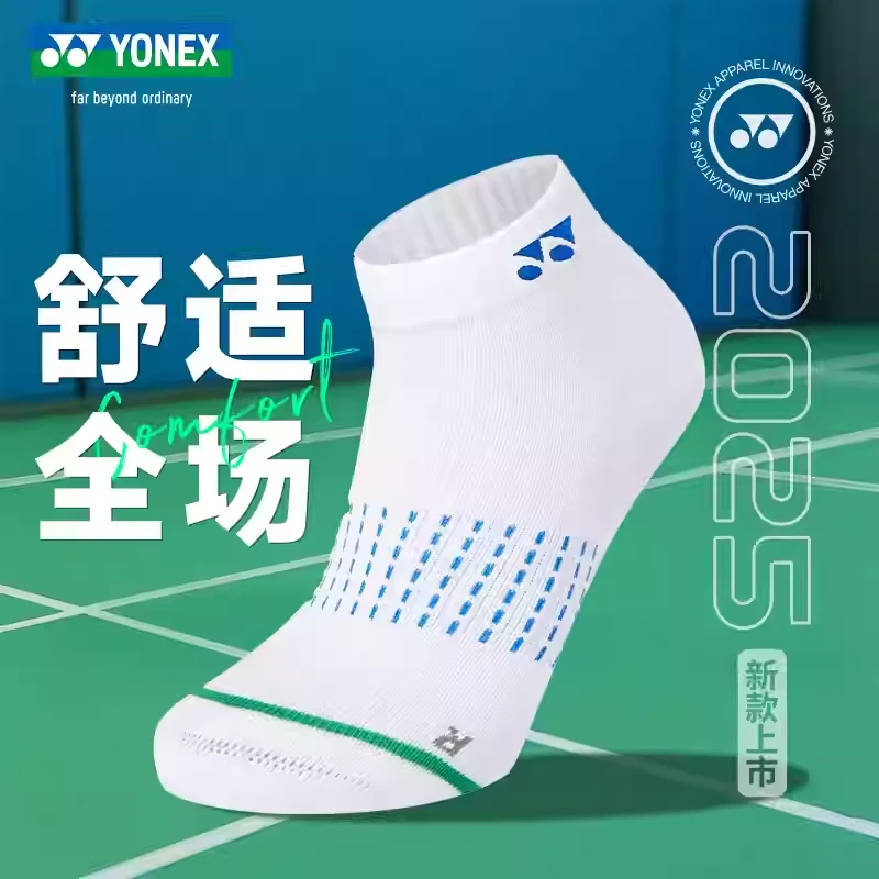 女袜短款新款男女运动短筒羽毛球袜加厚透气舒适包裹245025BCR