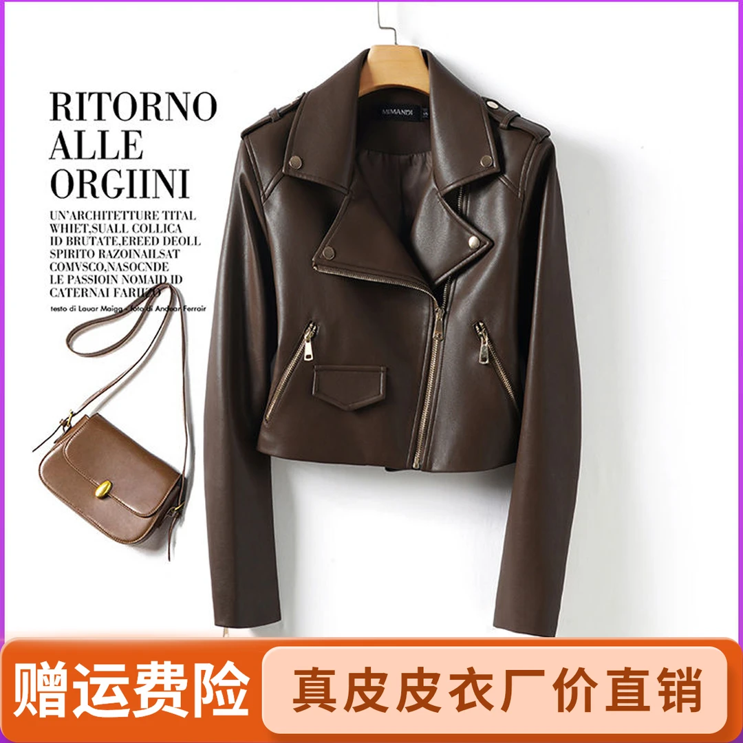 海宁真皮小皮衣女修身短款2025年秋装新款爆款机车绵羊皮夹克外套