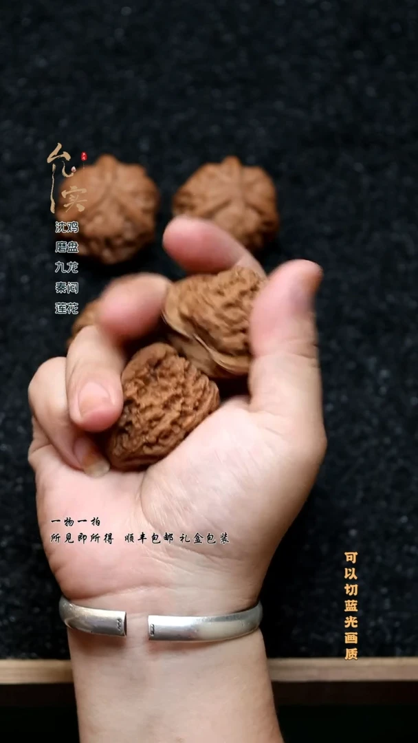 把件桃核小*马文玩核桃南疆石