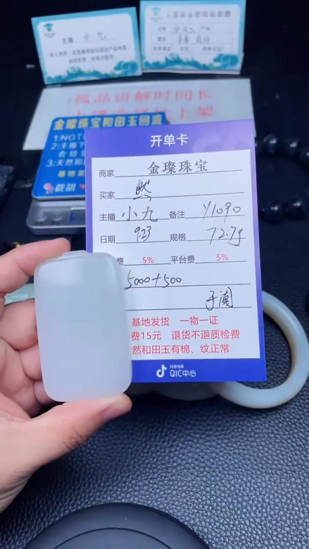 颈饰未镶嵌和田玉然*y1090