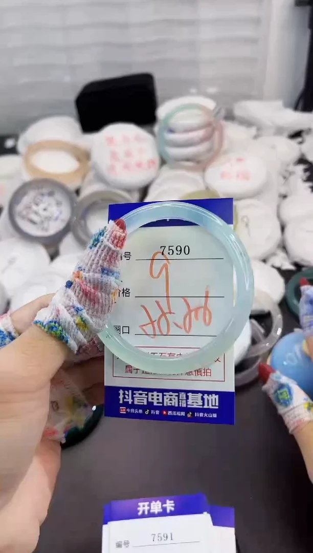 玛瑙/玉髓手镯未镶嵌7590