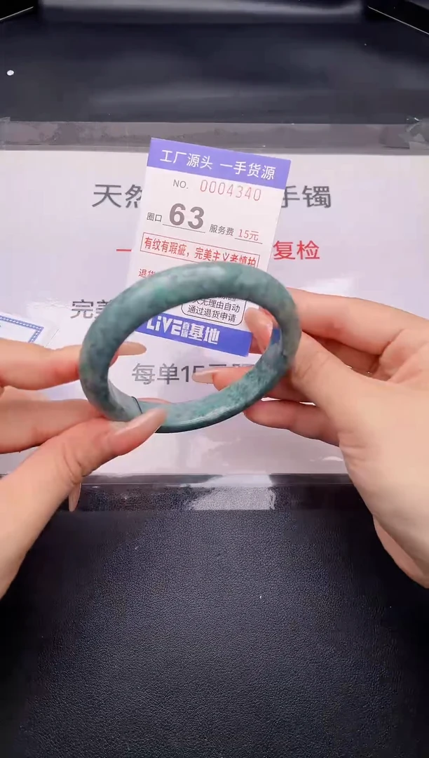 翡翠手镯未镶嵌按截图拍下发货