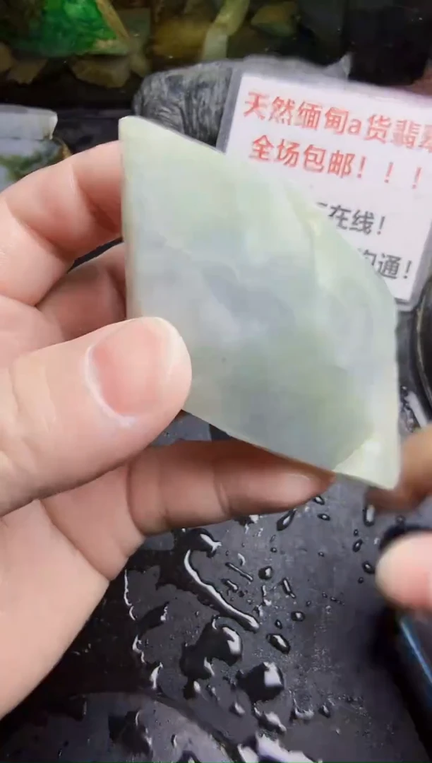 未镶嵌挂件翡翠天然翡翠253