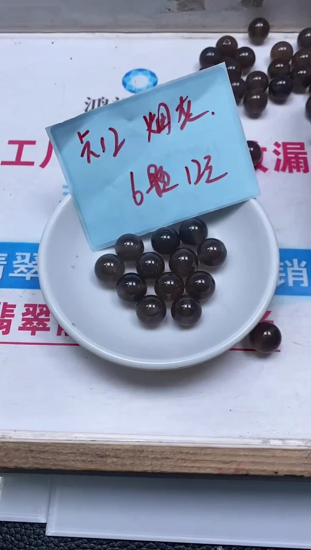 玛瑙/玉髓散珠未镶嵌B505 烟灰12mm 6个12元