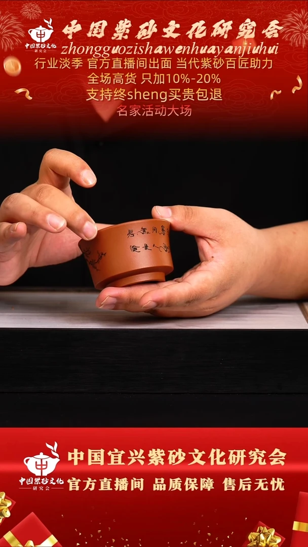 茶壶紫砂6号   底槽清  120c