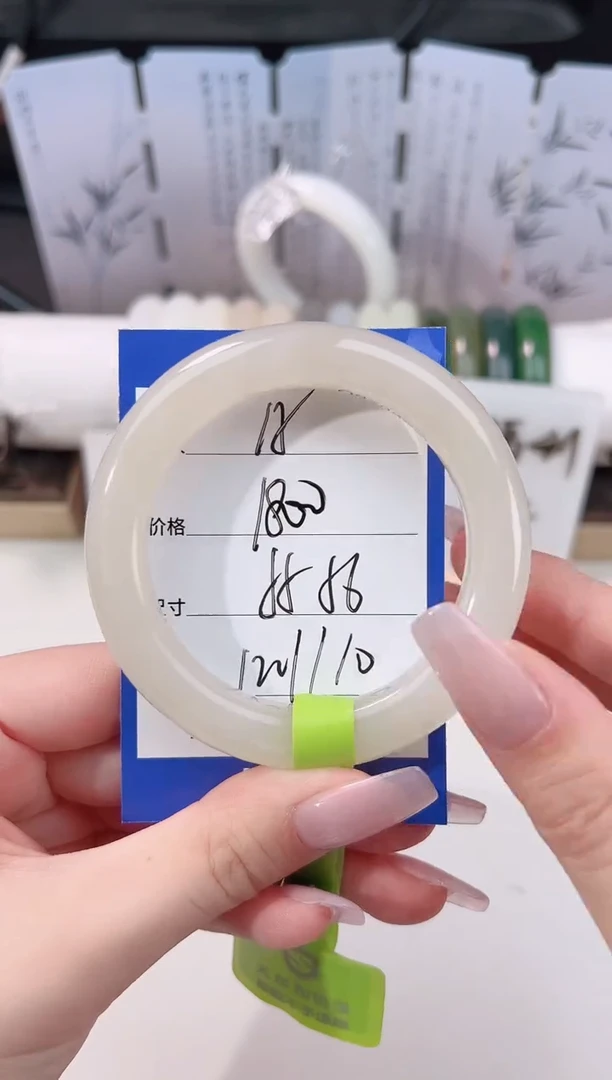 未镶嵌手镯和田玉藕粉15