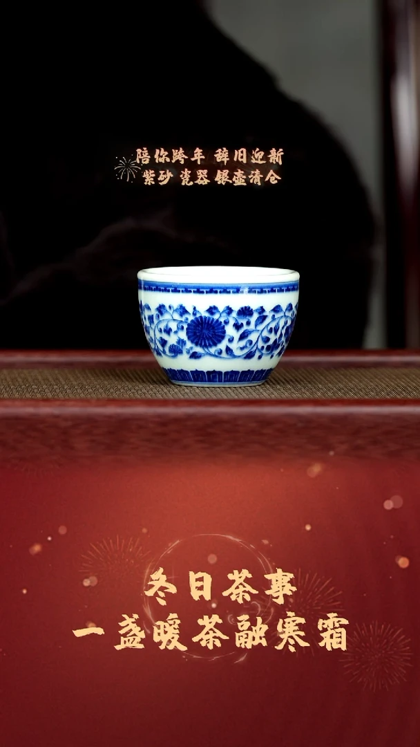 茶壶紫砂珽珽茶器 九境堂 瓷器16