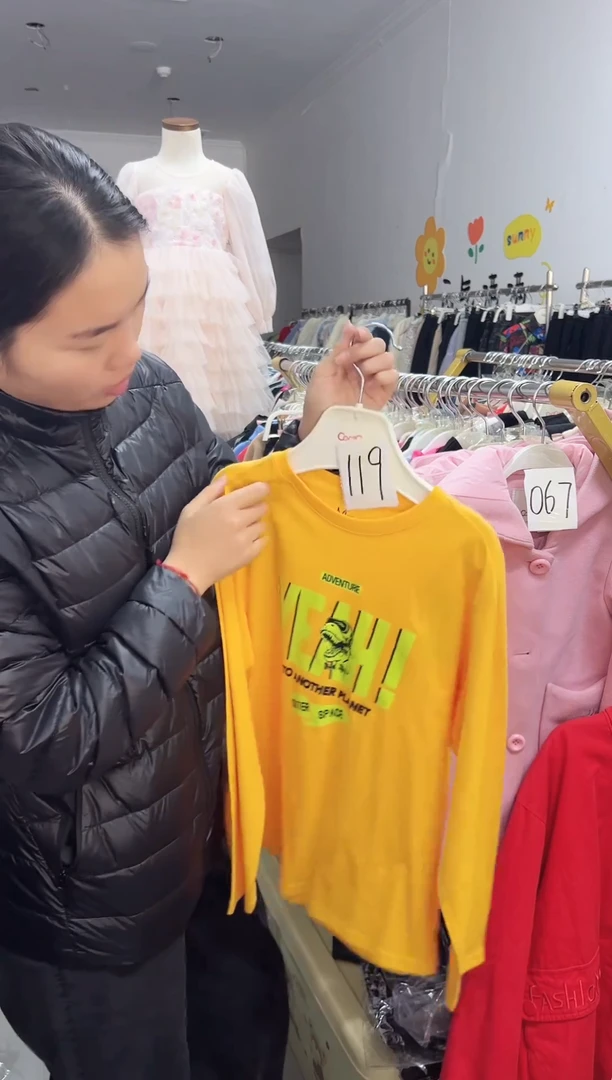 119编码黄色卫衣150尺码