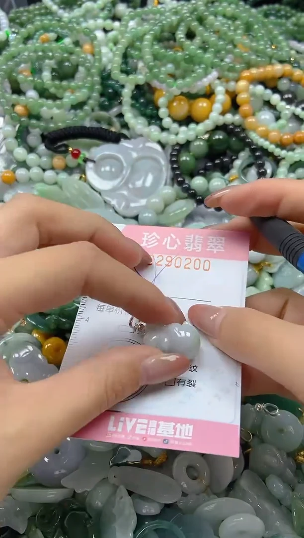 翡翠未镶嵌颈饰闪购0290200