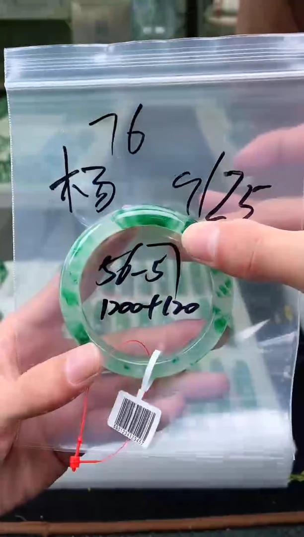 未镶嵌非洲翠手镯石英质玉非洲翠手镯56-57圈口76号