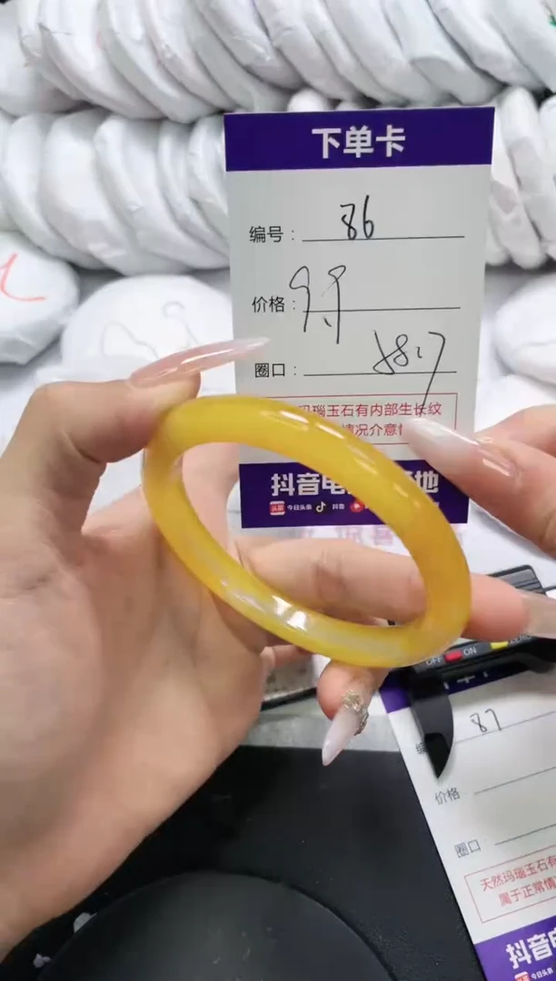 未镶嵌手镯玛瑙/玉髓86