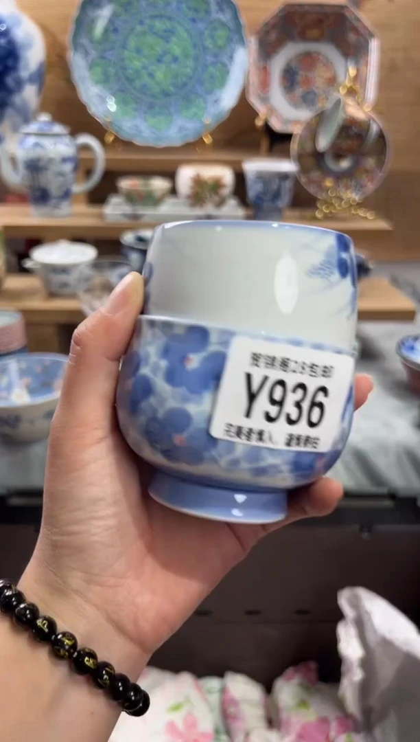 瓷片钱*     Y936