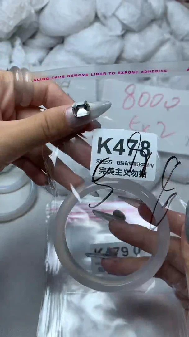 手镯玛瑙/玉髓未镶嵌58