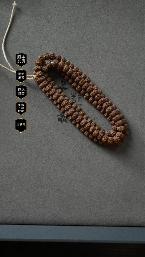 吊坠金刚菩提老树平细108长串8mm+全品无黄