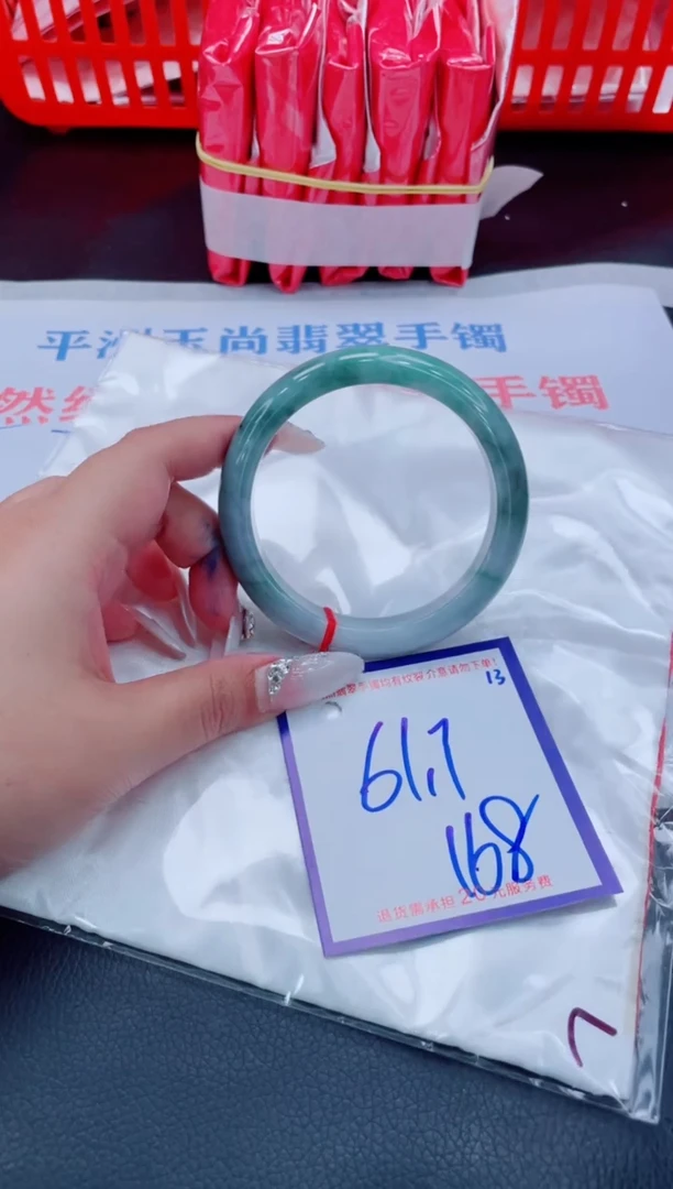 未镶嵌手镯翡翠11111111