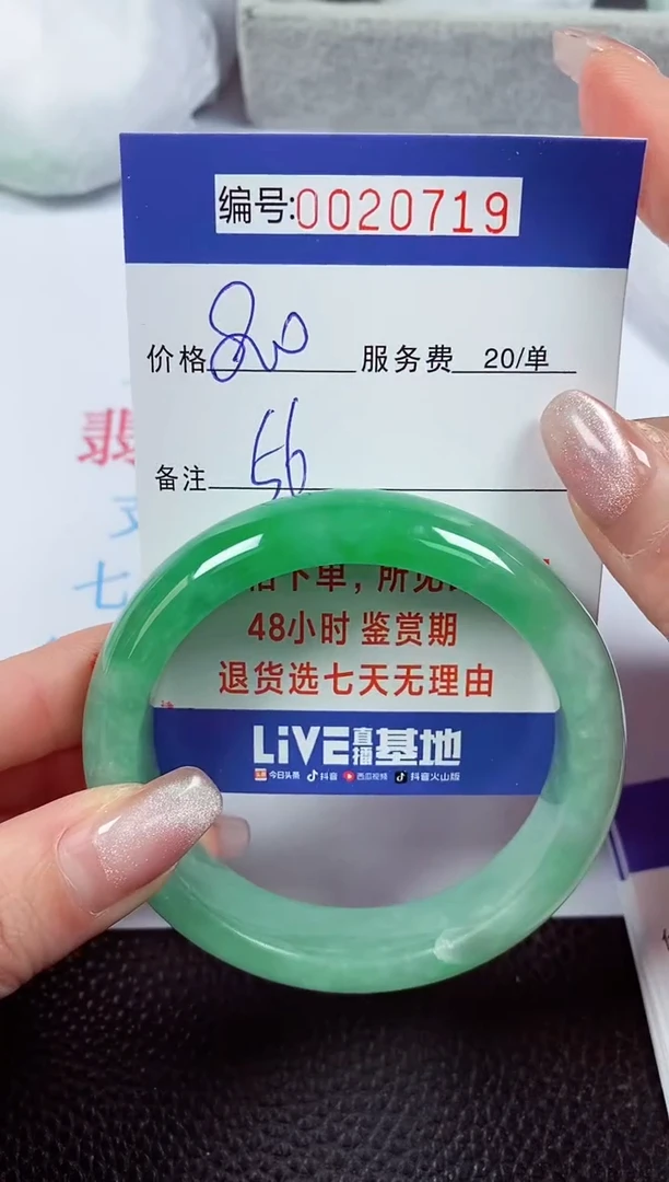 【闪购商品】拍下以实物为准00020719