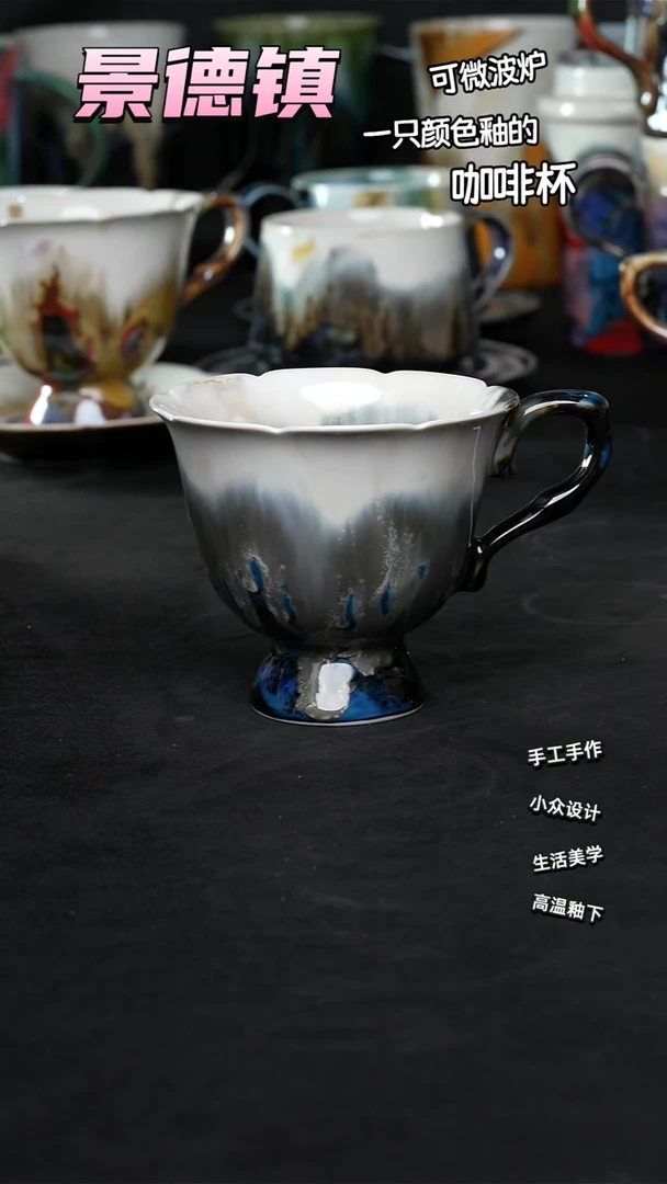 景德镇森涩手创陶瓷（食品级）609