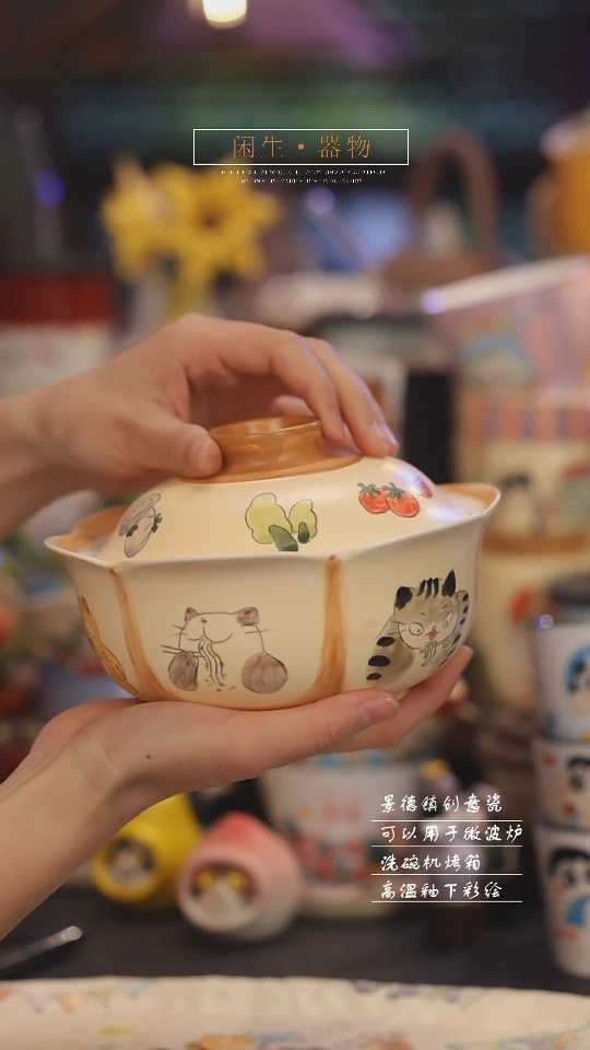 【闪购商品】景德镇可爱设计师款陶瓷