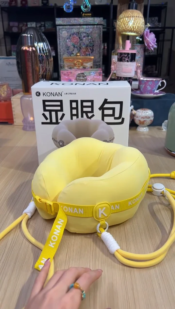 98显眼包（黄色）