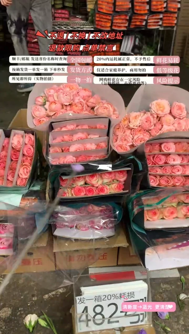 482号♥含20%耗损发一箱