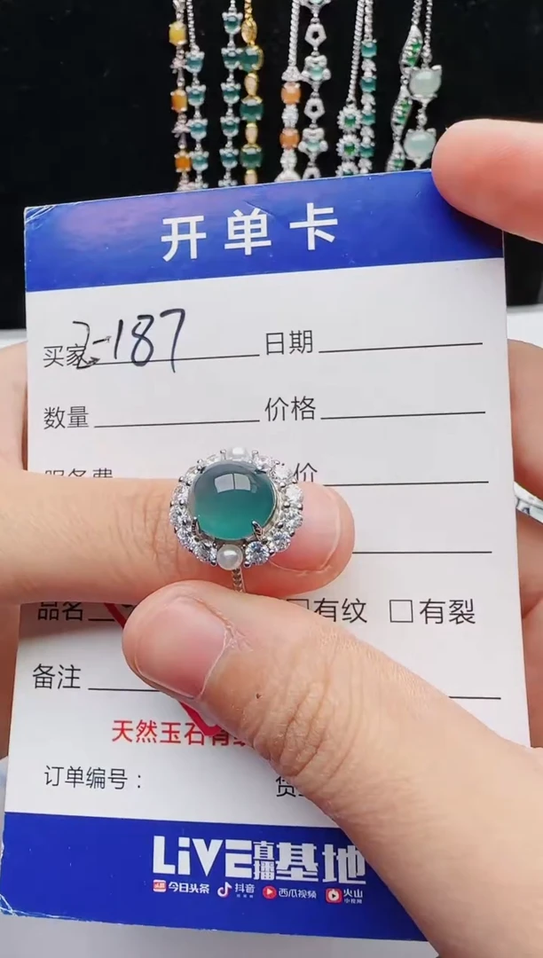 【闪购商品】翡翠戒指银S925镶嵌11111111