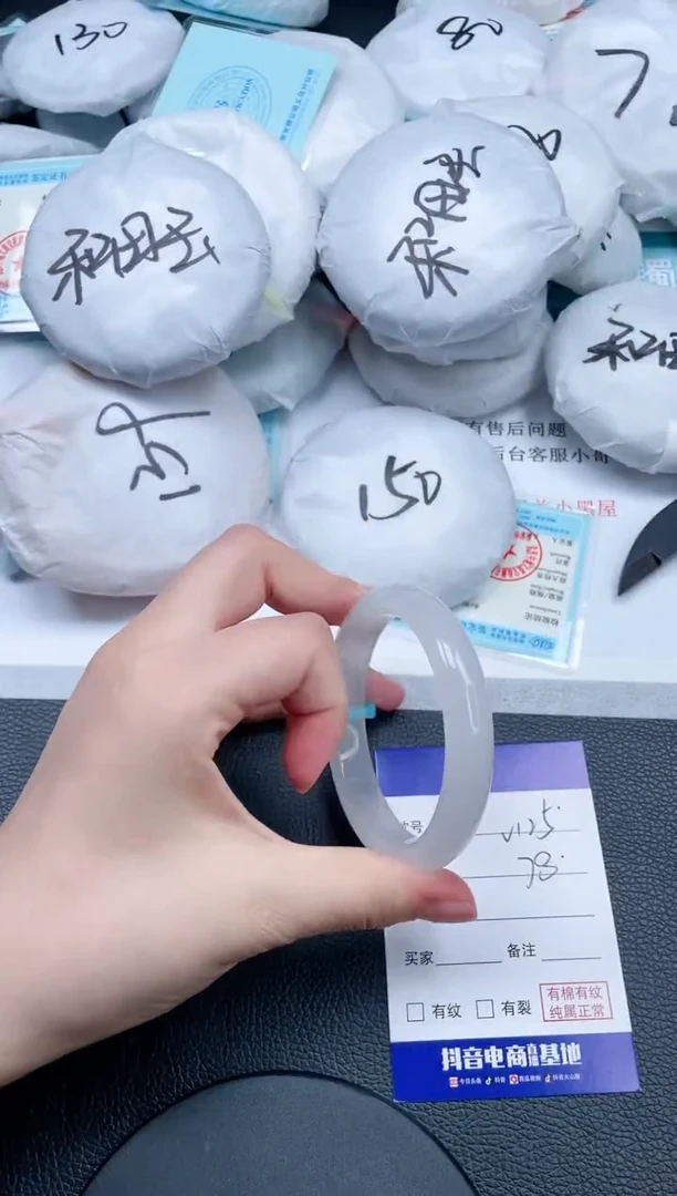 石英质玉手镯未镶嵌24V125-57