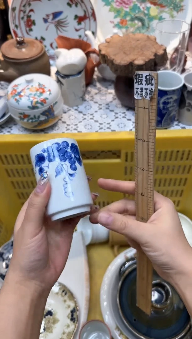 【闪购商品】384回流瓷器，默认微瑕，18包邮