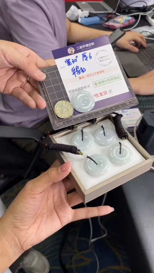 未镶嵌挂件翡翠平安扣FL06多样性发其一CP配绳