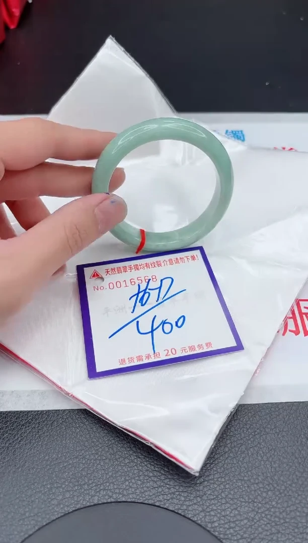 【闪购商品】翡翠手镯未镶嵌11111111111111