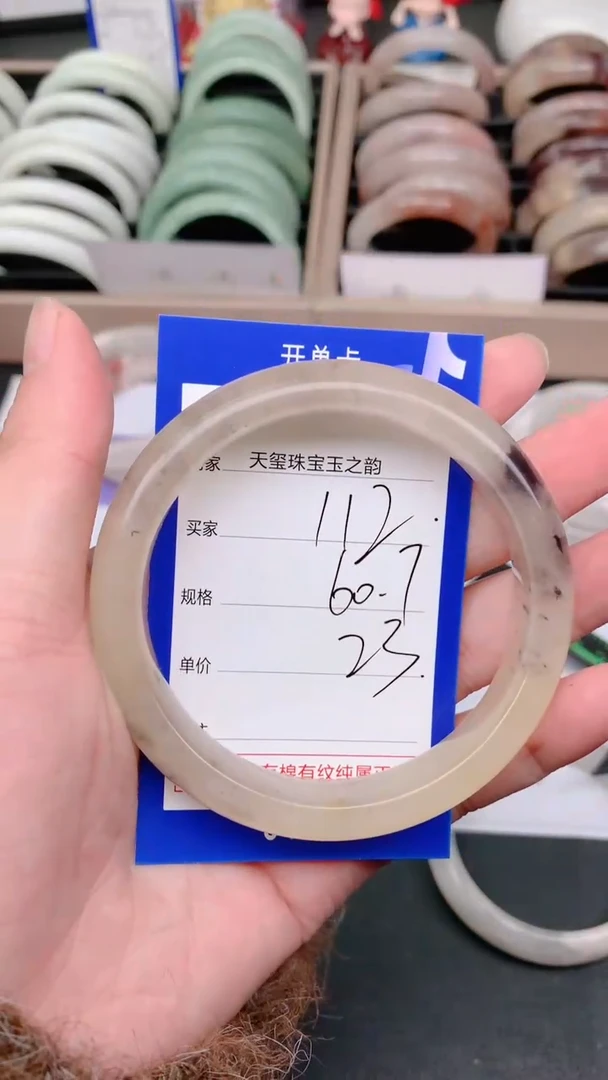 未镶嵌手镯石英质玉112