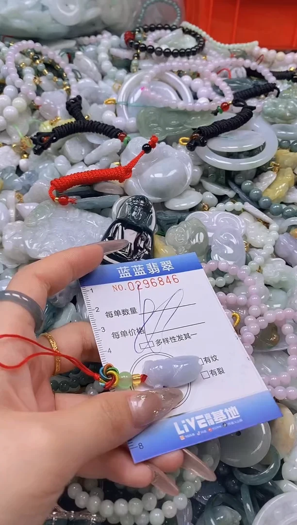 翡翠未镶嵌颈饰闪购0296846多样性发其一