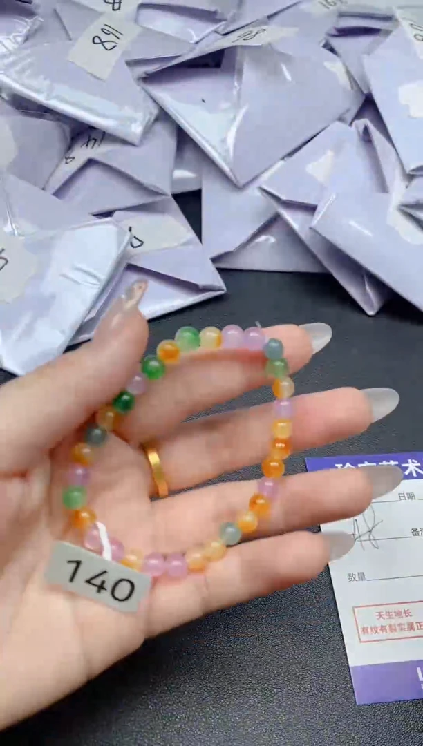 未镶嵌手串翡翠12345712