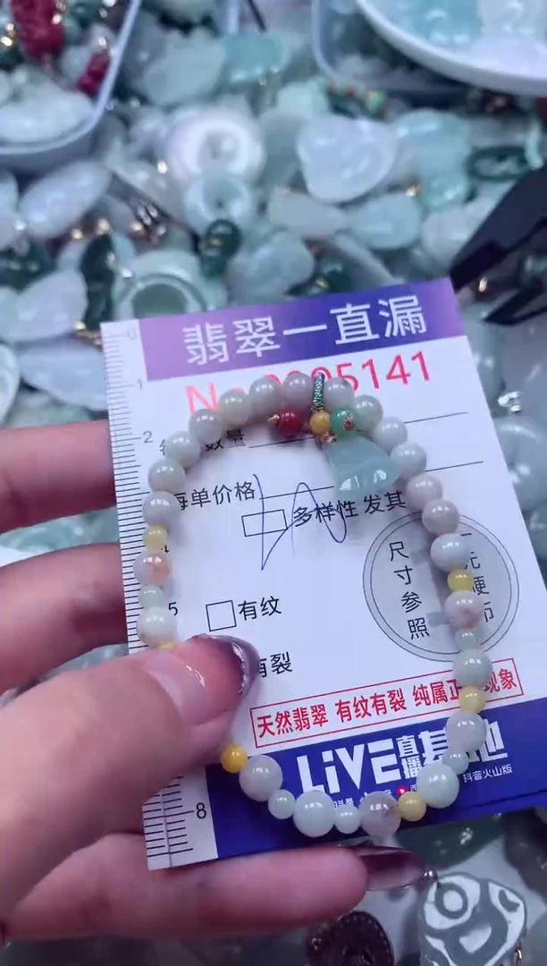 翡翠未镶嵌吊坠(不含链)5141