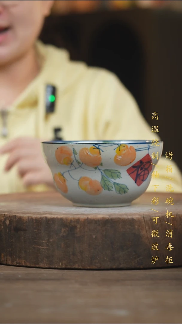 瓷片景德镇高温釉下彩（食品级）