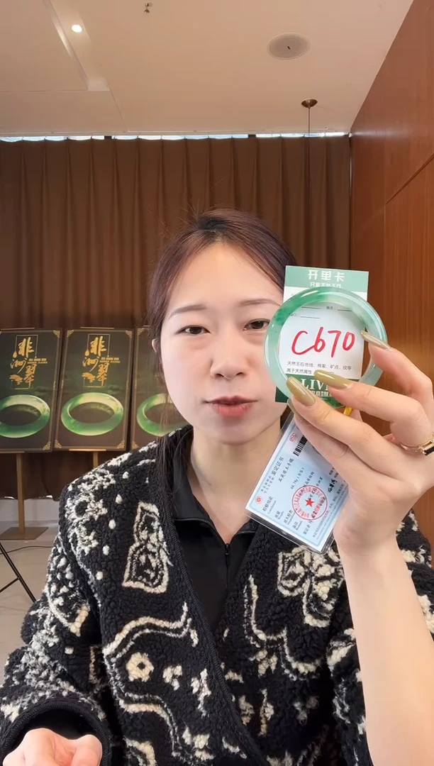 【闪购商品】石英质玉手镯未镶嵌非洲翠